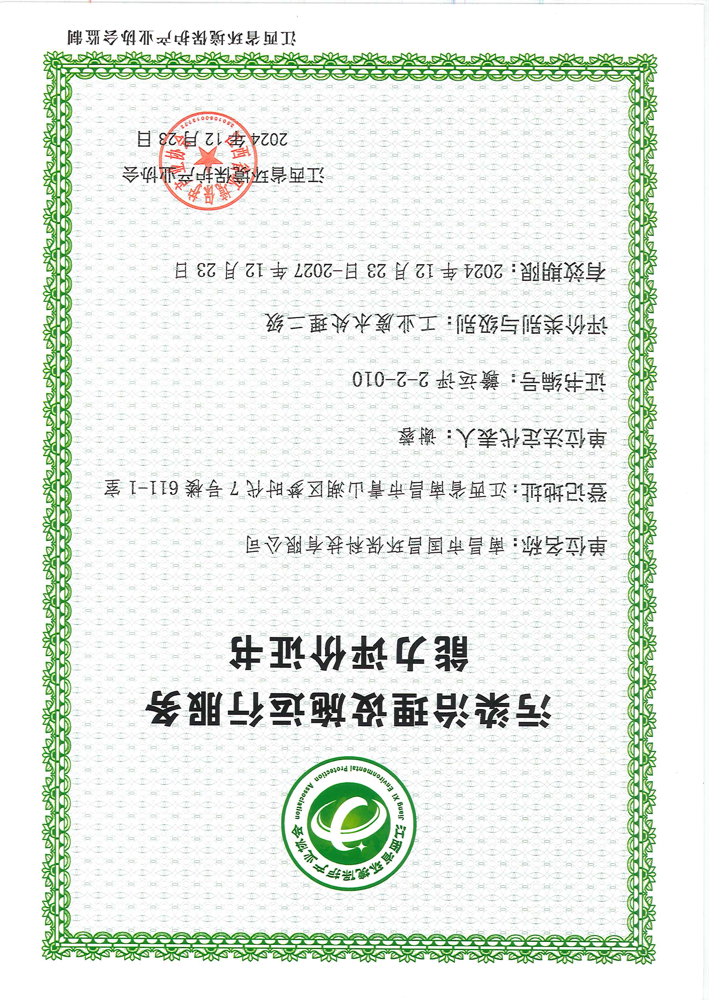 &#75;&#97;&#105;&#121;&#117;&#110;&#65288;&#20013;&#22269;&#22823;&#38470;&#65289;&#25511;&#32929;&#26377;&#38480;&#20844;&#21496;&#45;&#23448;&#26041;&#32593;&#31449;&#47;&#30331;&#24405;&#20837;&#21475;