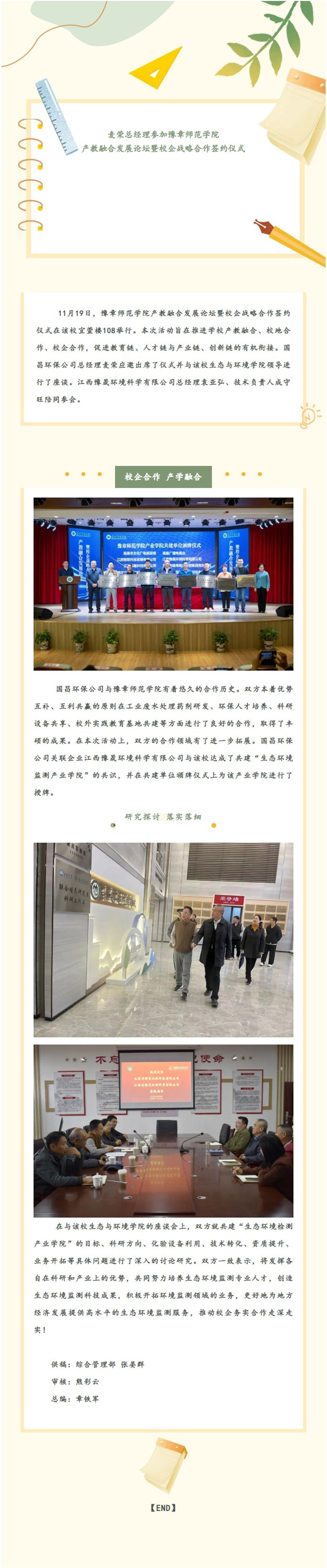 &#75;&#97;&#105;&#121;&#117;&#110;&#65288;&#20013;&#22269;&#22823;&#38470;&#65289;&#25511;&#32929;&#26377;&#38480;&#20844;&#21496;&#45;&#23448;&#26041;&#32593;&#31449;&#47;&#30331;&#24405;&#20837;&#21475;